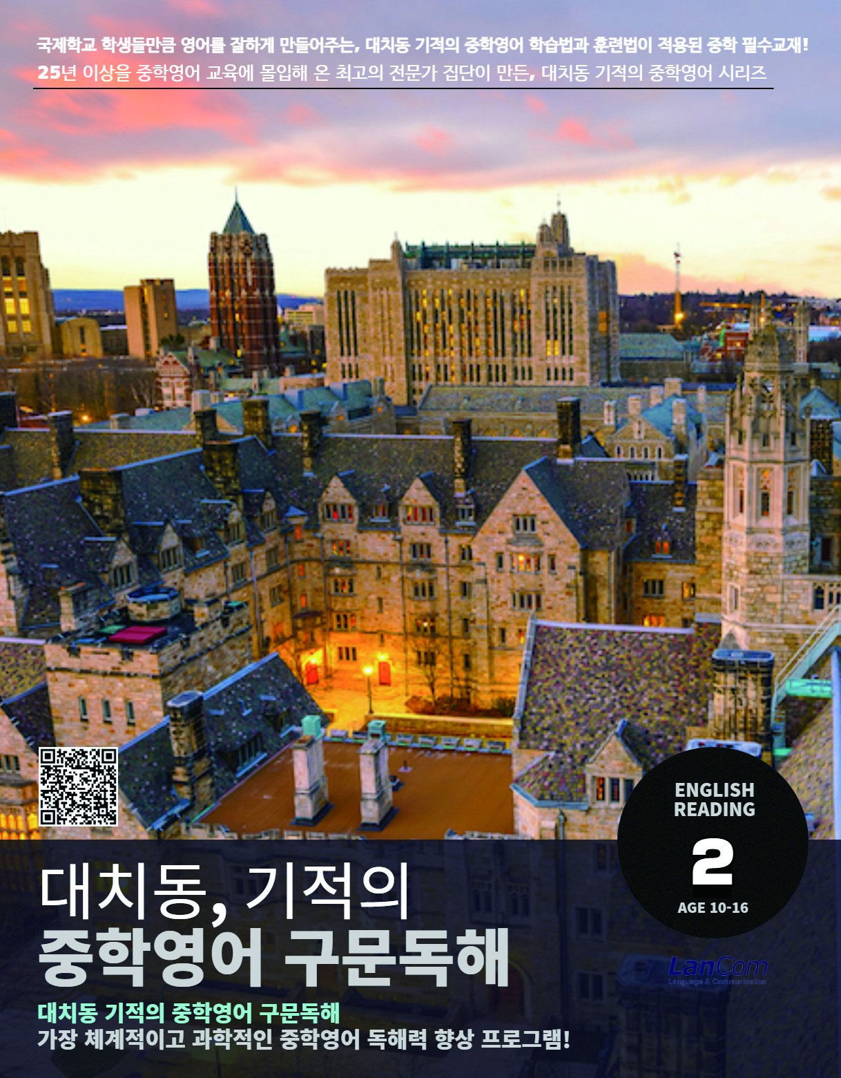 대기중 가표지 8